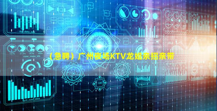 汉中夜场招聘